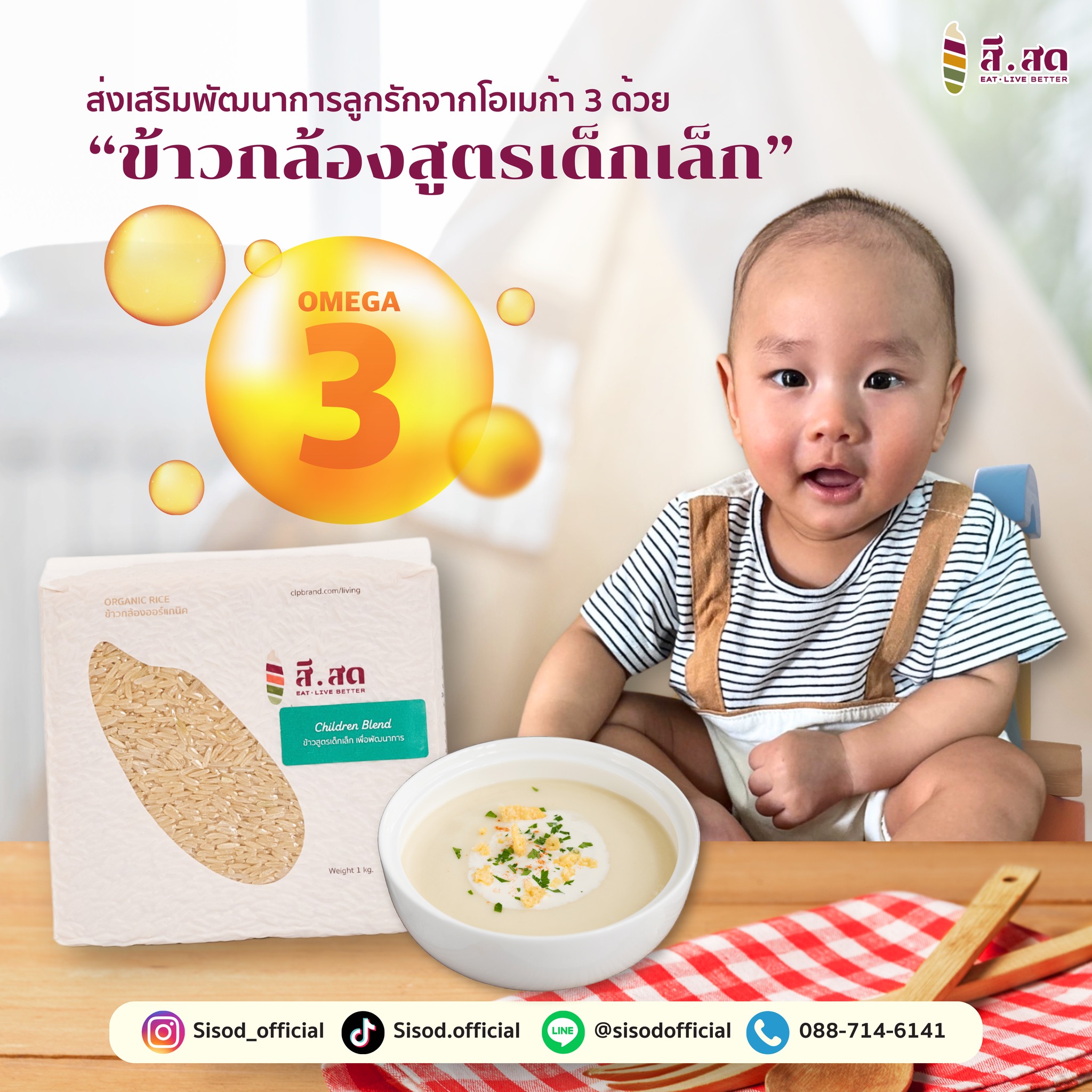 สีสด - 🤱 การเลี้ยงดูลูกน้อยให้เติบโตอย่างแข็งแรงและมีพัฒนาการที่ดีเป็น ...