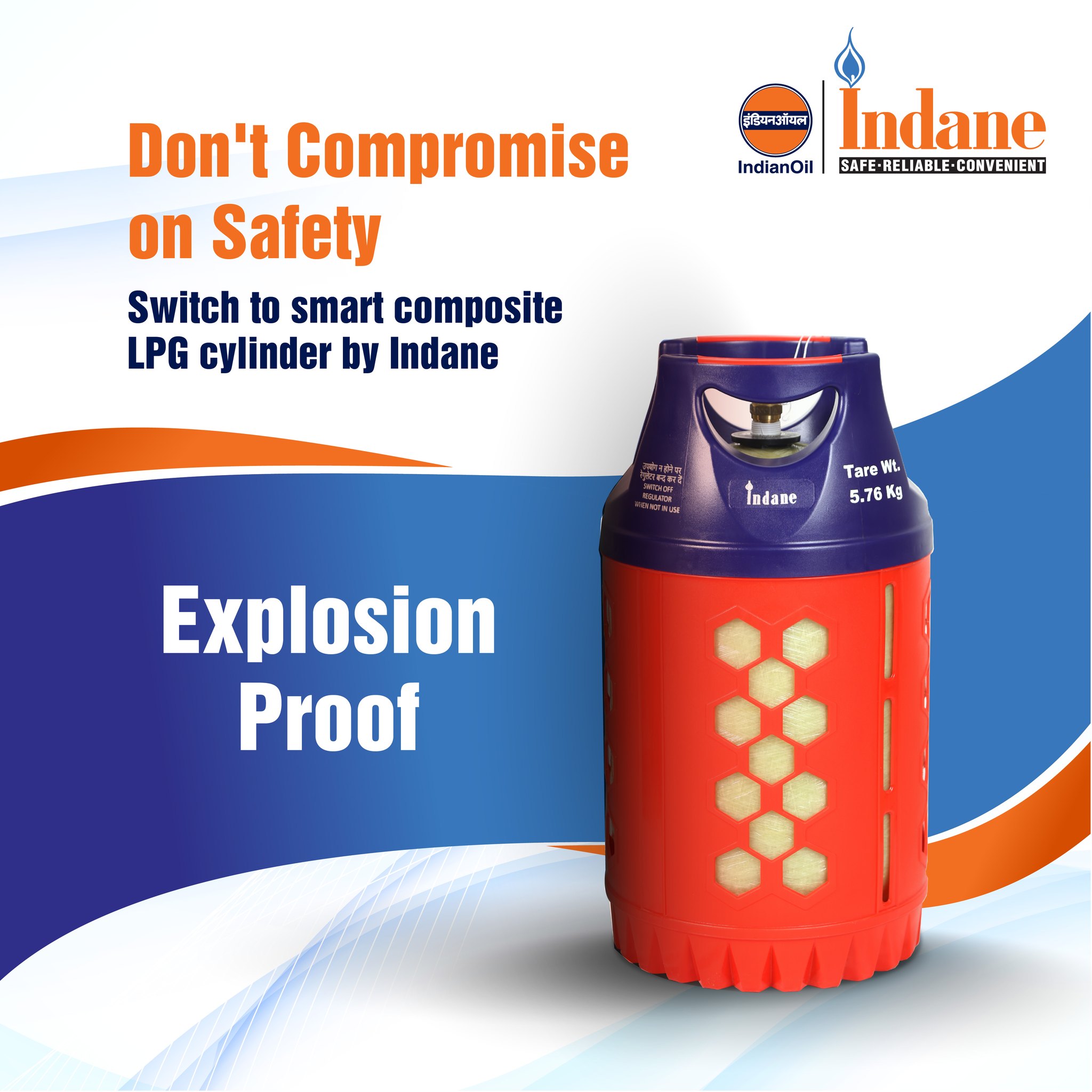Introducing the Indane... - Indian Oil Corporation Ltd. | Facebook