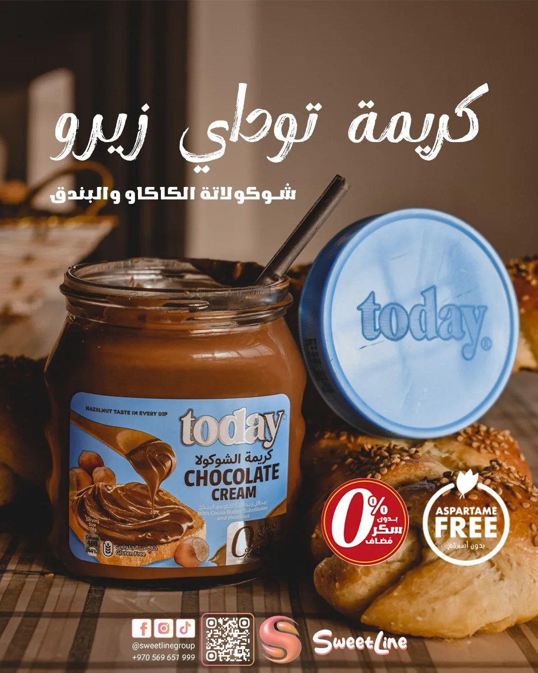 اجعلوا العودة... - SweetLine Group - شركة سويت لاين التجارية | Facebook