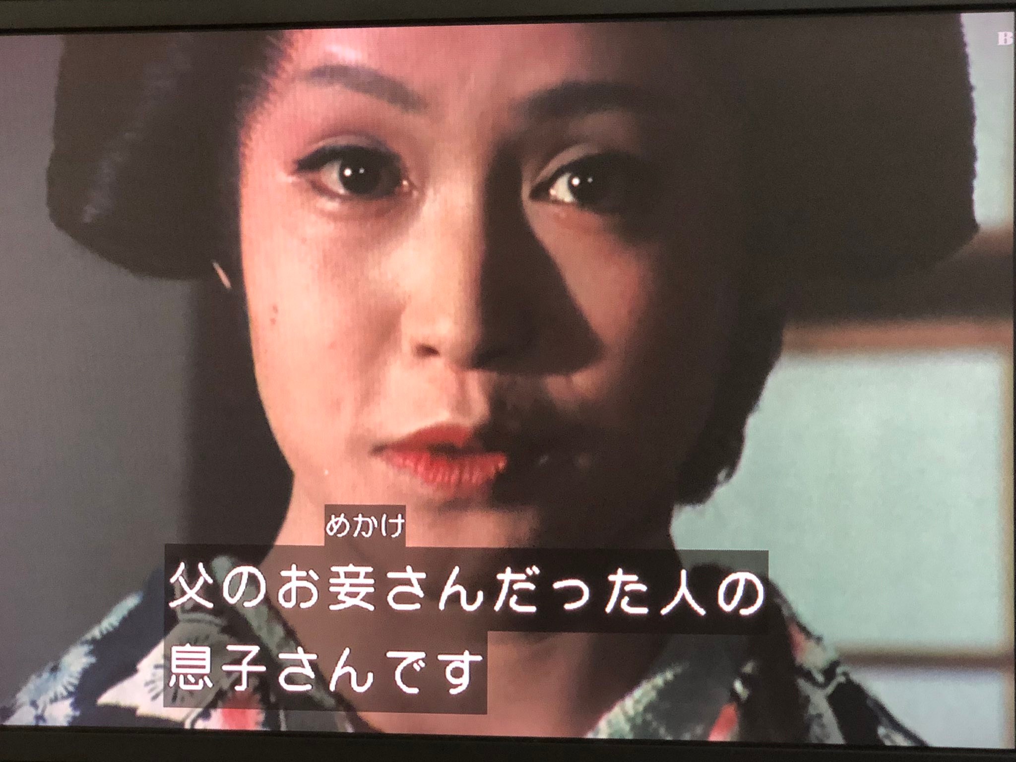 必殺必中仕事屋稼業 第20回「負けて勝負」1975年5月16日初放送📺 薬種