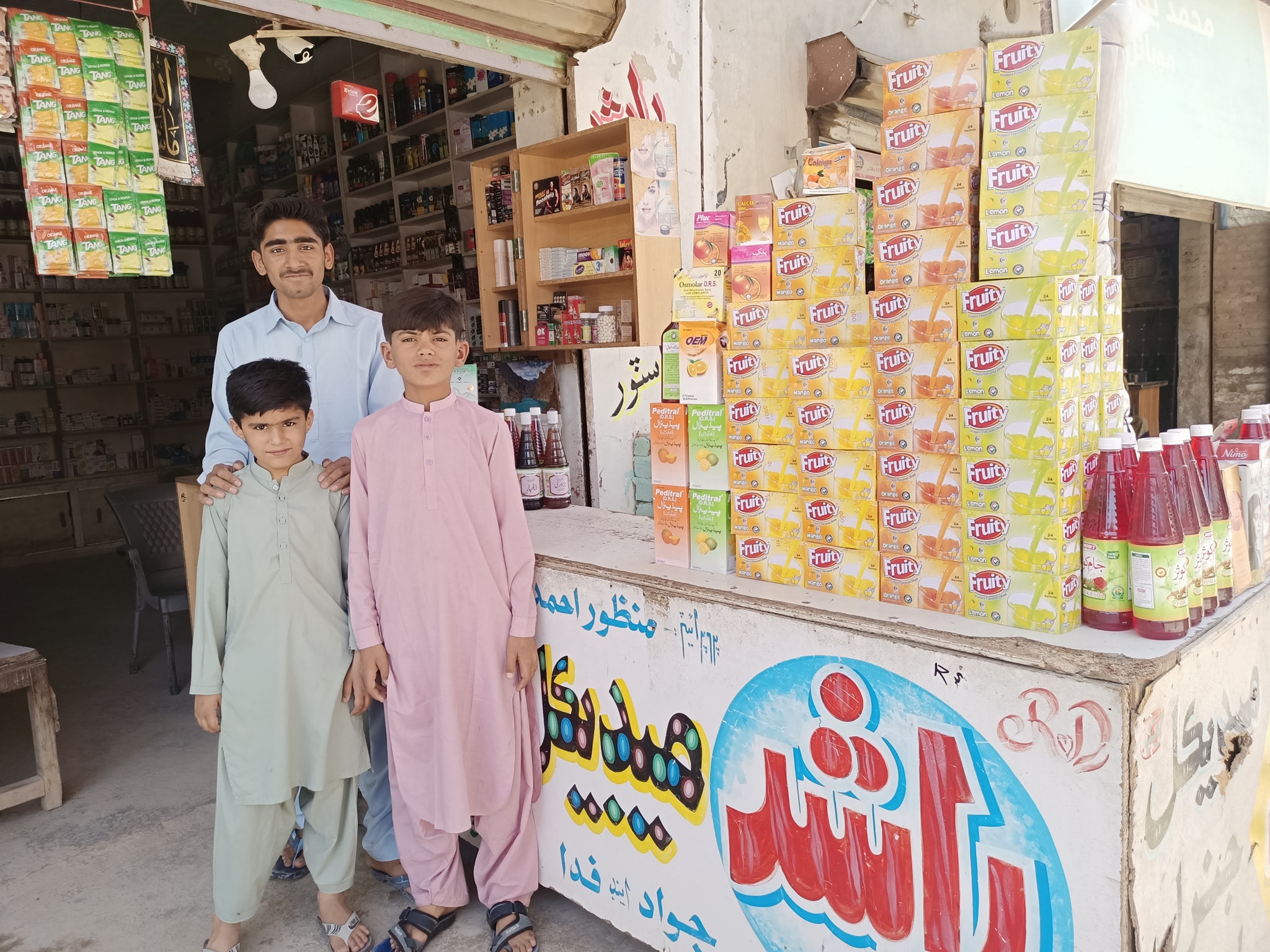 Rashid Medical & General Store | Lakhi