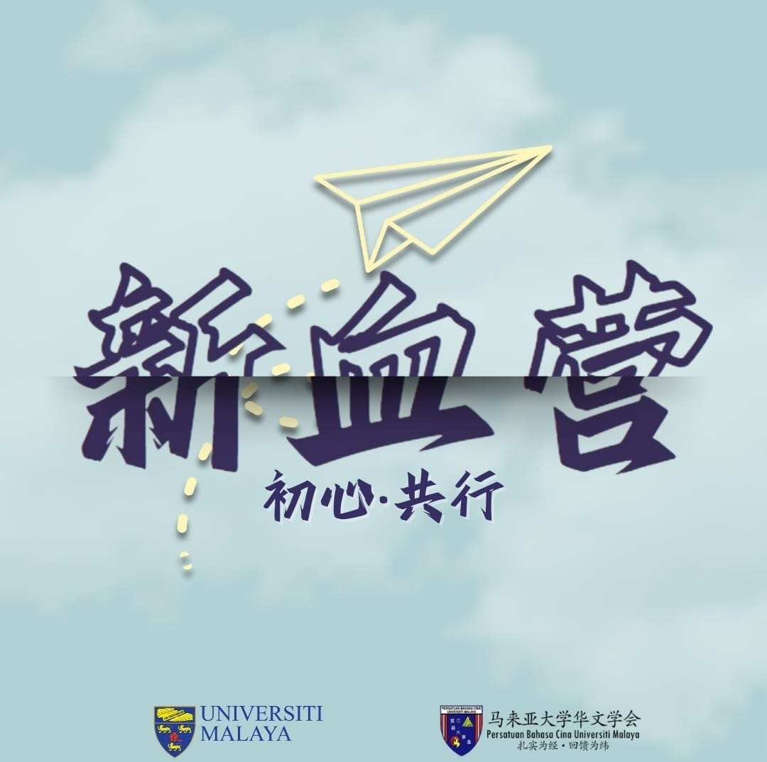 Chinese New Year Spring Festival 缘·惜 - 《元宵节之线上抛柑》已结束! 今天就是我们线上抛柑的日子！男生们 ...