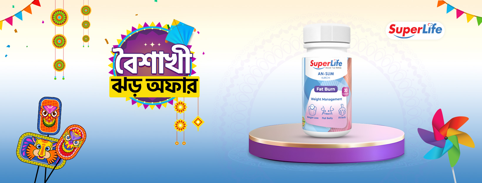 SuperLife