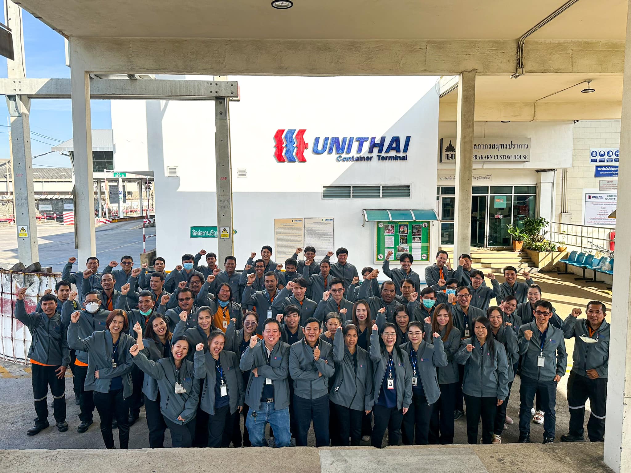 ท่าเรือยูนิไทย... - Unithai Container Terminal - UTCT | Facebook