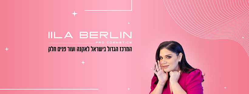 רותם קנלו- אימונים בקצב שלך - למה חשוב לבצע שכיבות סמיכה? שכיבות הסמיכה ...