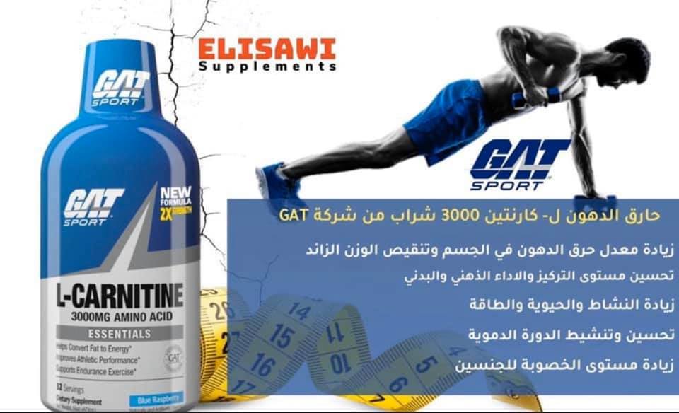 l carnitine 3000 فوائد ال-كارنتين3000 GAT L-Carnitine Liquid تركيبه جديده و متطورة على المنتج القديم آل كارنتين 1500 الكارنتين مكمل مهم جدا لتحويل الدهون اللي في جسمك الى طاقة ومعاه الجسم يستفيد افضل استفادة من Nutrex Liquid Carnitine 3000 Understanding How Peptides Work Copper Complex Flavor - Size:Vanilla Handy 10 pk