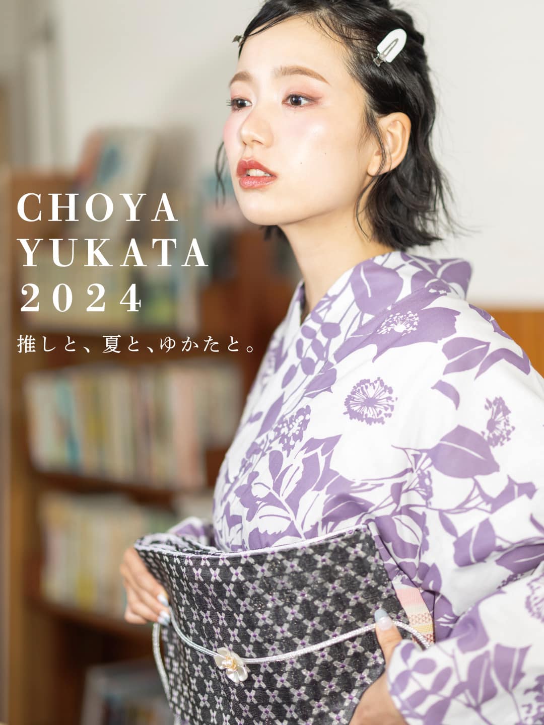 新品 反物 有松絞り 絞りゆかた 浴衣 手絞り 総絞り 夏の着物 伝統工芸