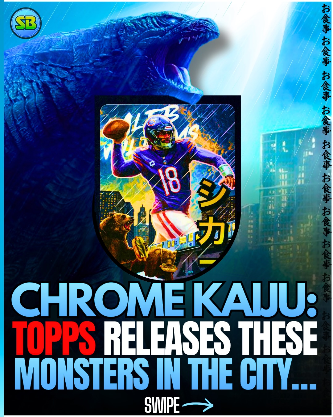 KAIJU:] Super Short Print Cards…What Does Kaiju Mean? Topps has