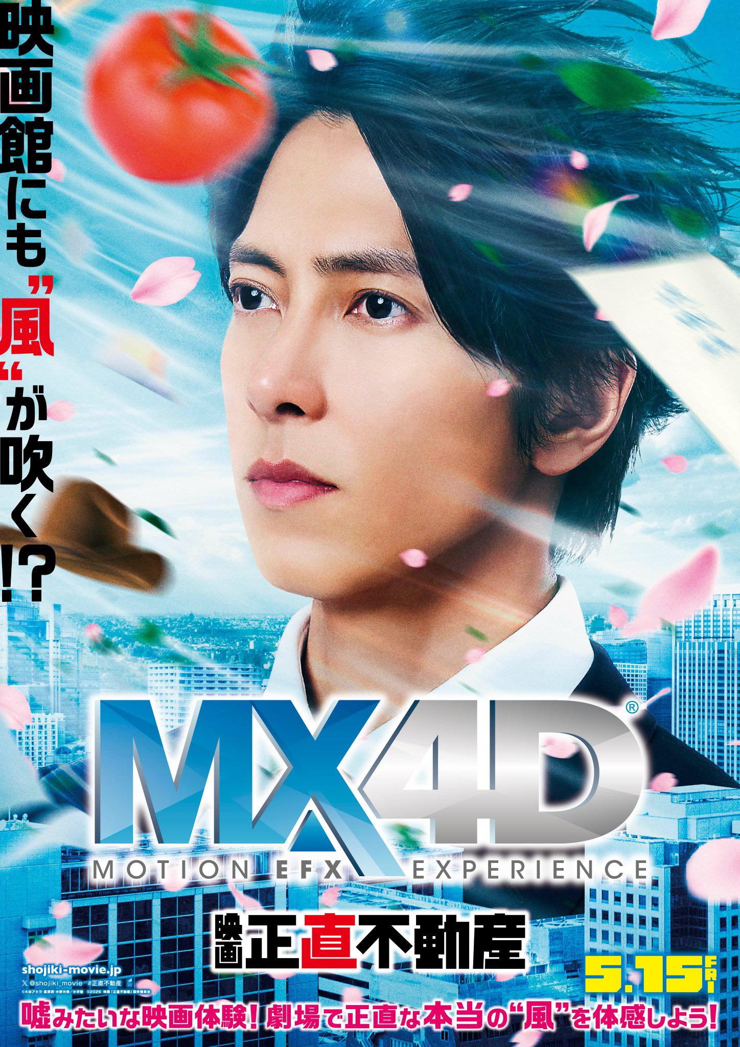 The movie 正直不動産 Sh jiki Fud san Honest Real Estate , starring Tomohisa Yamashita, which will be released nationwide on May 15th, has also been confirmed to be screened in MX4D Today, April 1st,