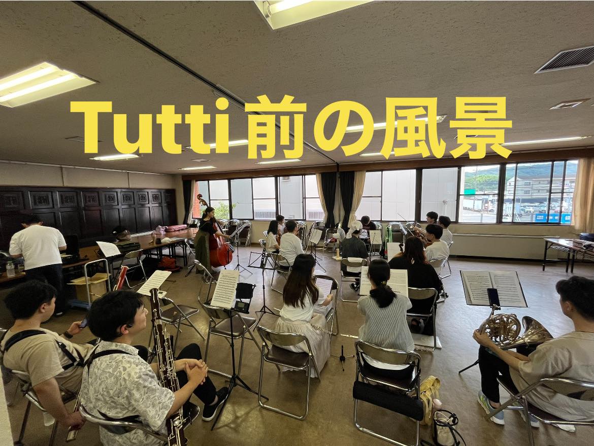 Okayama Puremol Orchestra - 昨日はサマーコンサートに向けた練習を行いました！ 普段のリハーサルの様子などの発信の ...