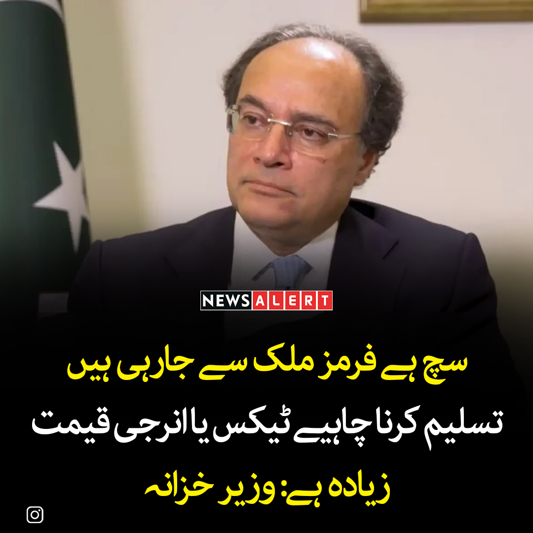 Raja Iqbal