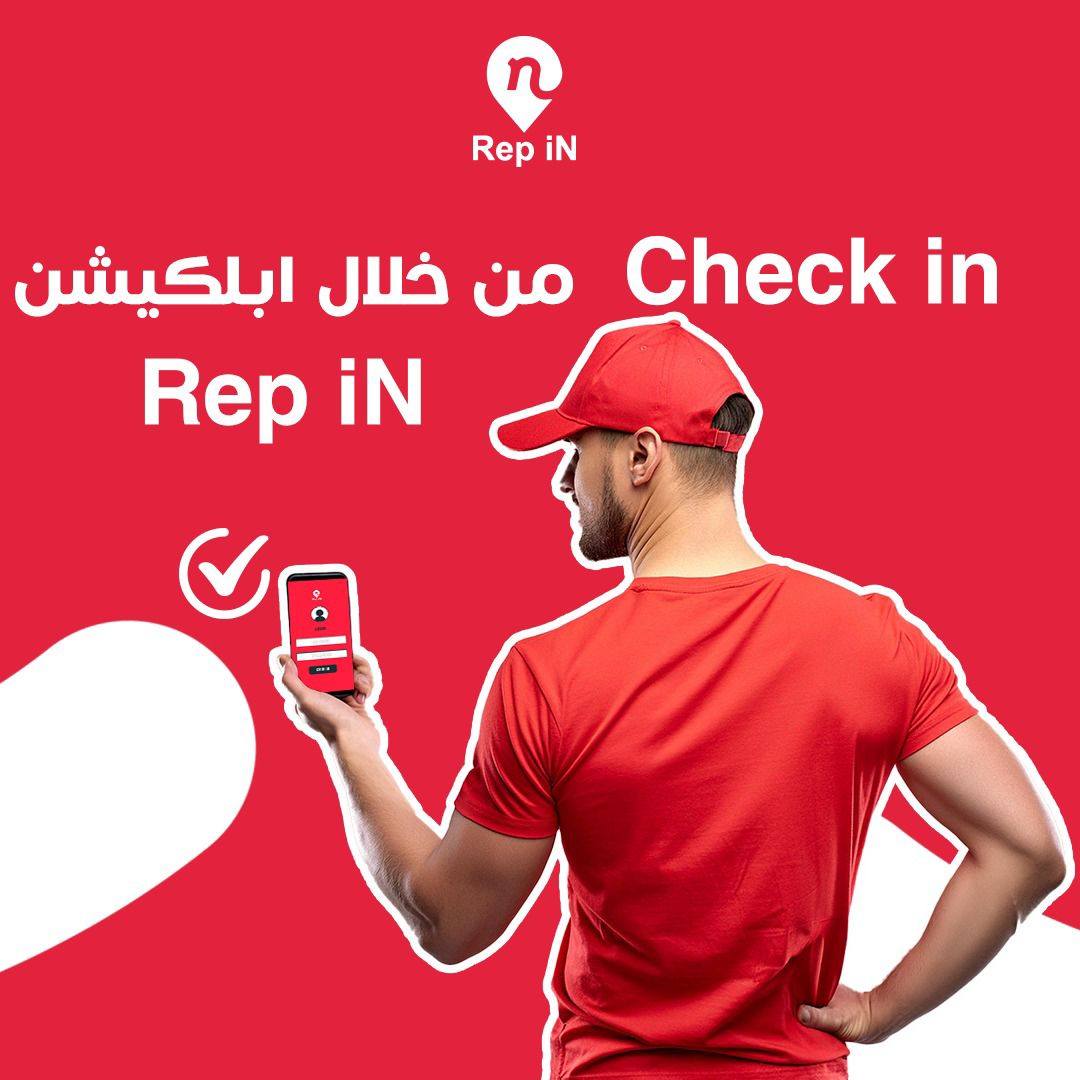 Rep IN | Cairo