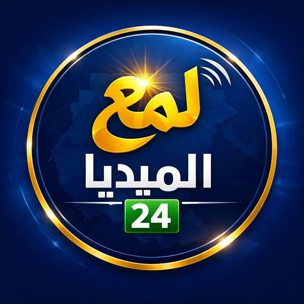 ههههههه | قناة لمع الميديا 24 | Facebook