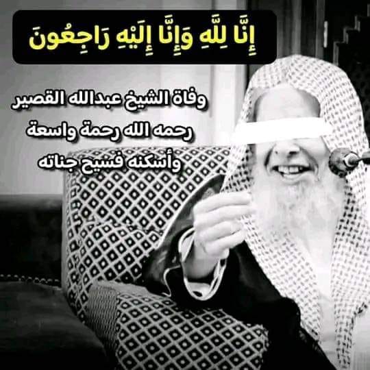 السلفية - ﺛﺒﺖ ﻋﻦ ﺍﻟﻨﺒﻲ ﺻﻠﻰ ﺍﻟﻠﻪ ﻋﻠﻴﻪ ﻭﺳﻠﻢ ﺃﻧﻪ ﻗﺎﻝ : )) ﻻ ﻋﺪﻭﻯ ﻭﻻ ﻃﻴﺮﺓ ...