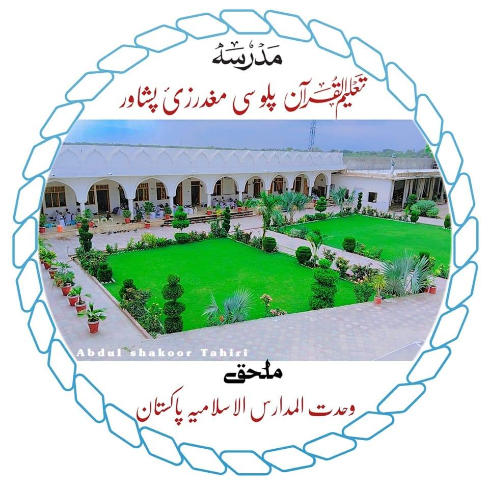 قاری نعمان صاحب کی دل میں اتر جانے والی دعائے قنوت… جامع مسجد و مرکز ...