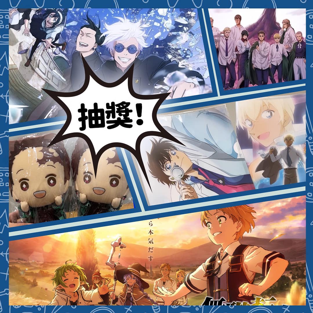遊戲基地 Gamebase - 🎉遊戲基地 #抽獎 福利來啦🎉... | Facebook