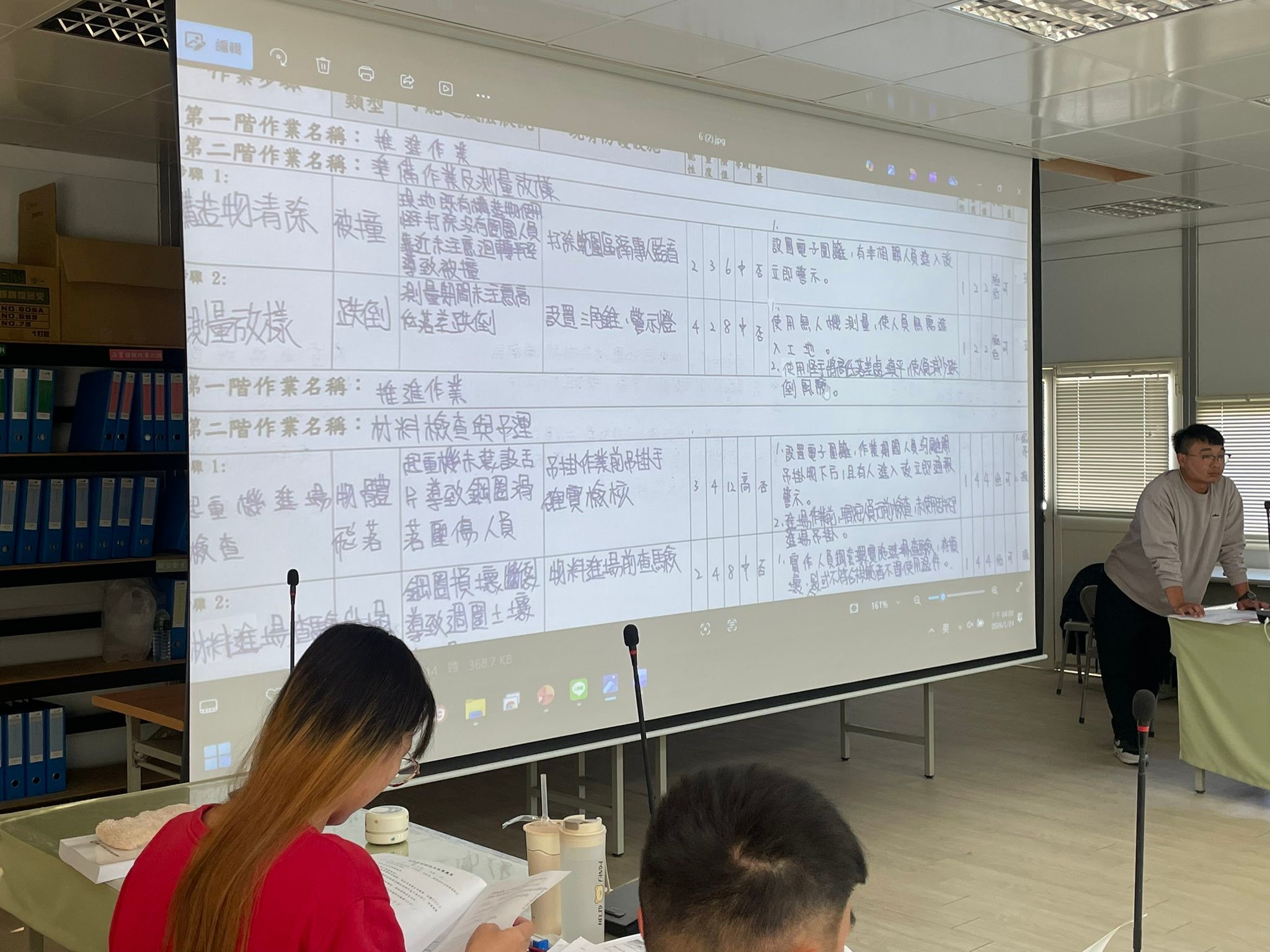 社團法人中華民國工業安全衛生協會附設新北職業訓練中心... - 社團法人中華民國工業安全衛生協會附設新北職業訓練中心