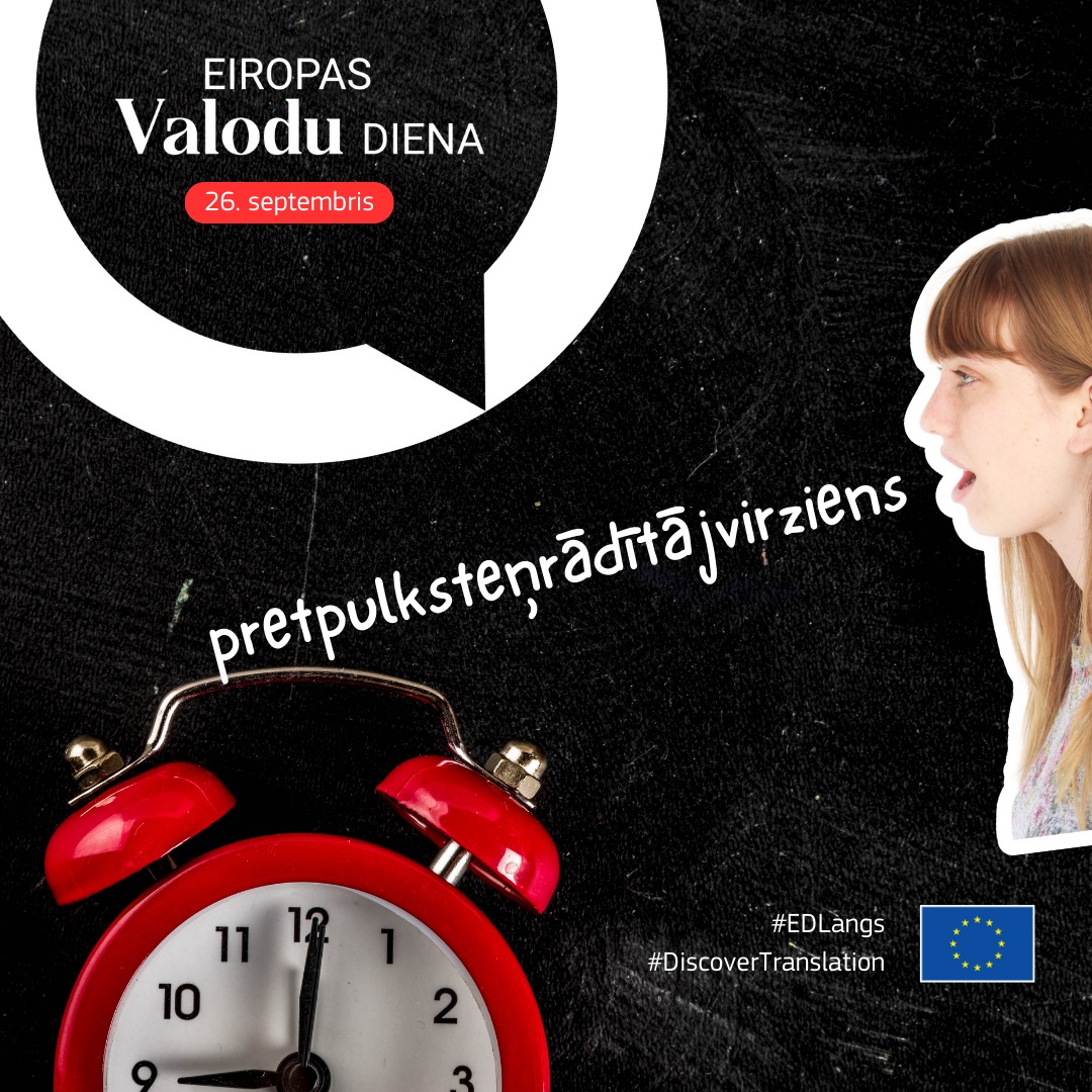 Did you know? The Latvian... - Translating for Europe | Facebook