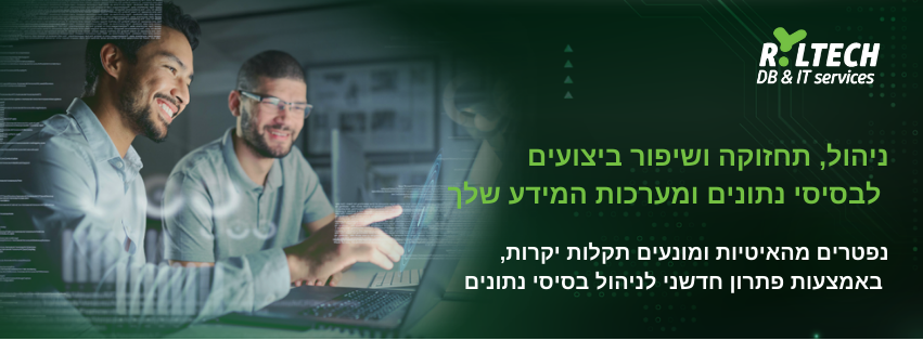 מאגר-טק בע