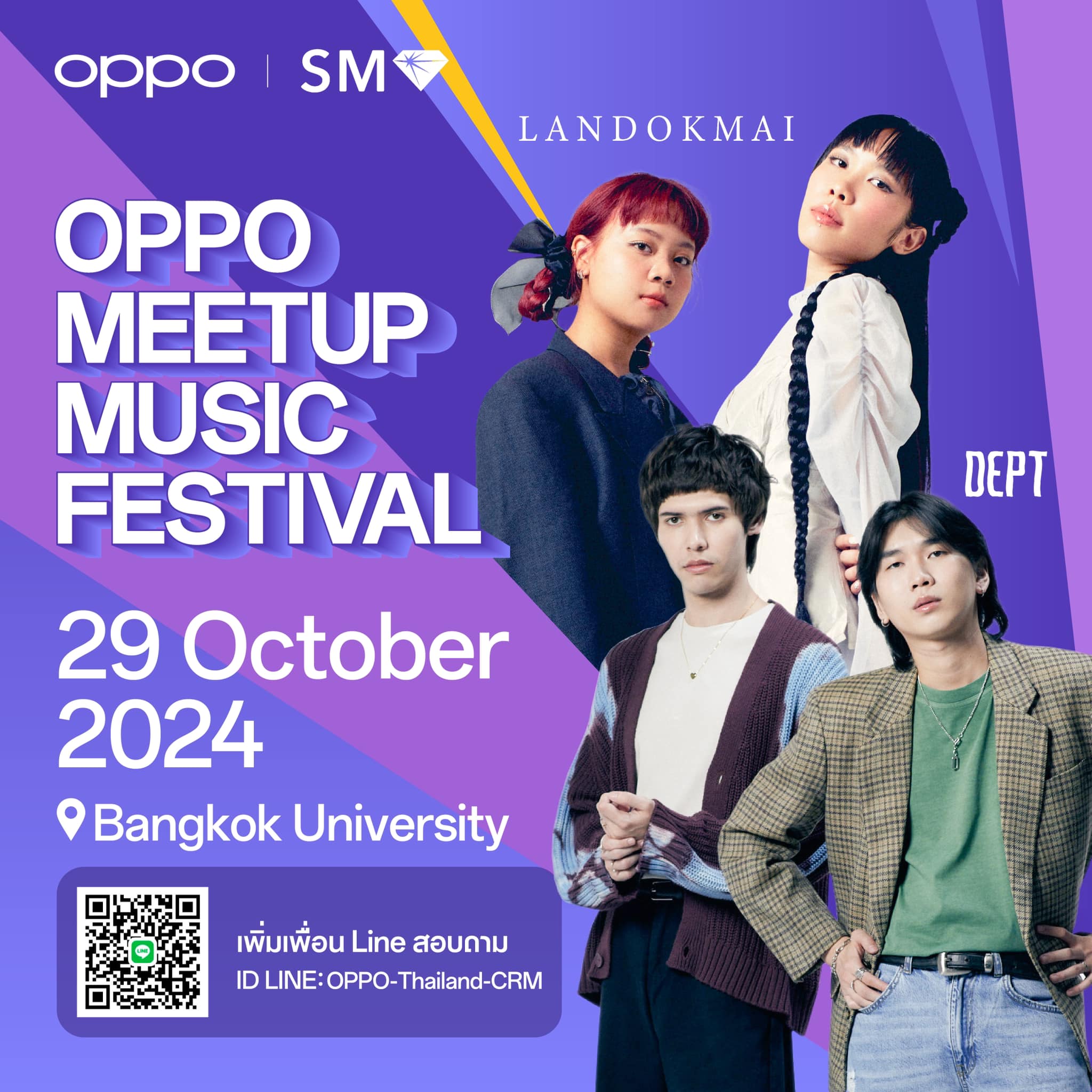 OPPO Meetup Music... - สโมสรนักศึกษา มหาวิทยาลัยกรุงเทพ