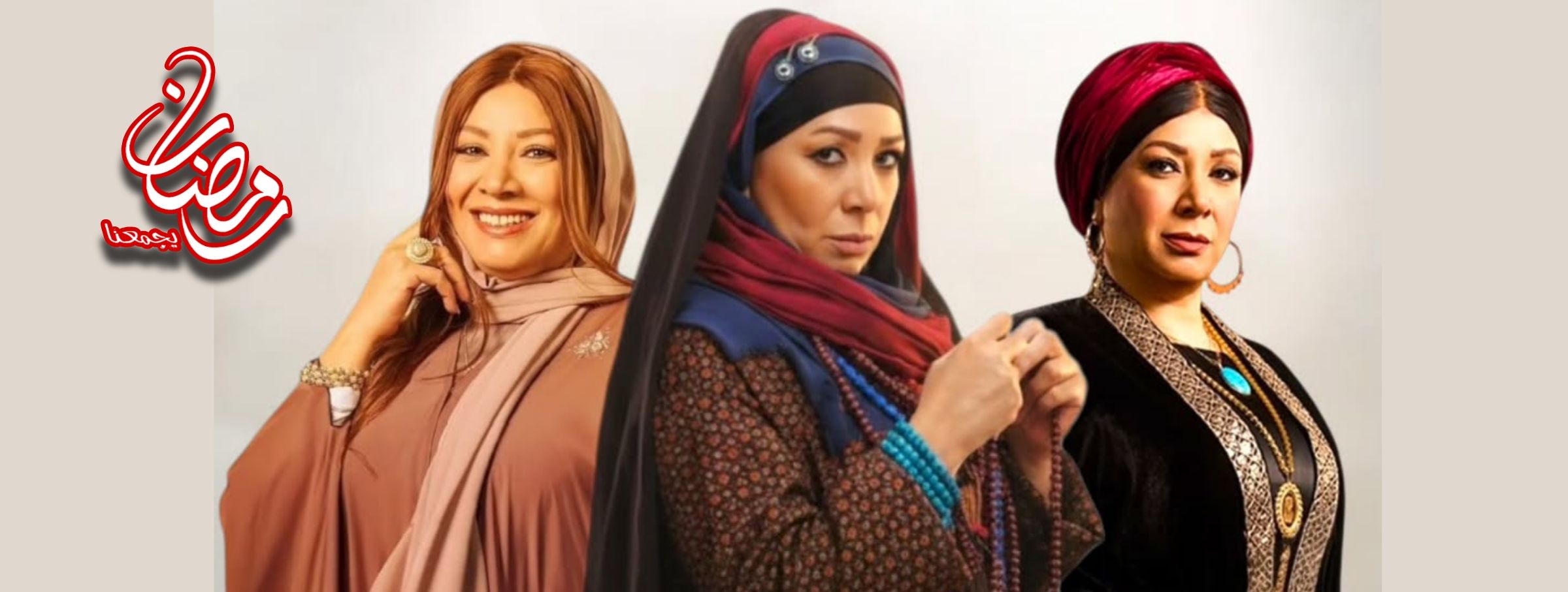 انتصار - Entsar