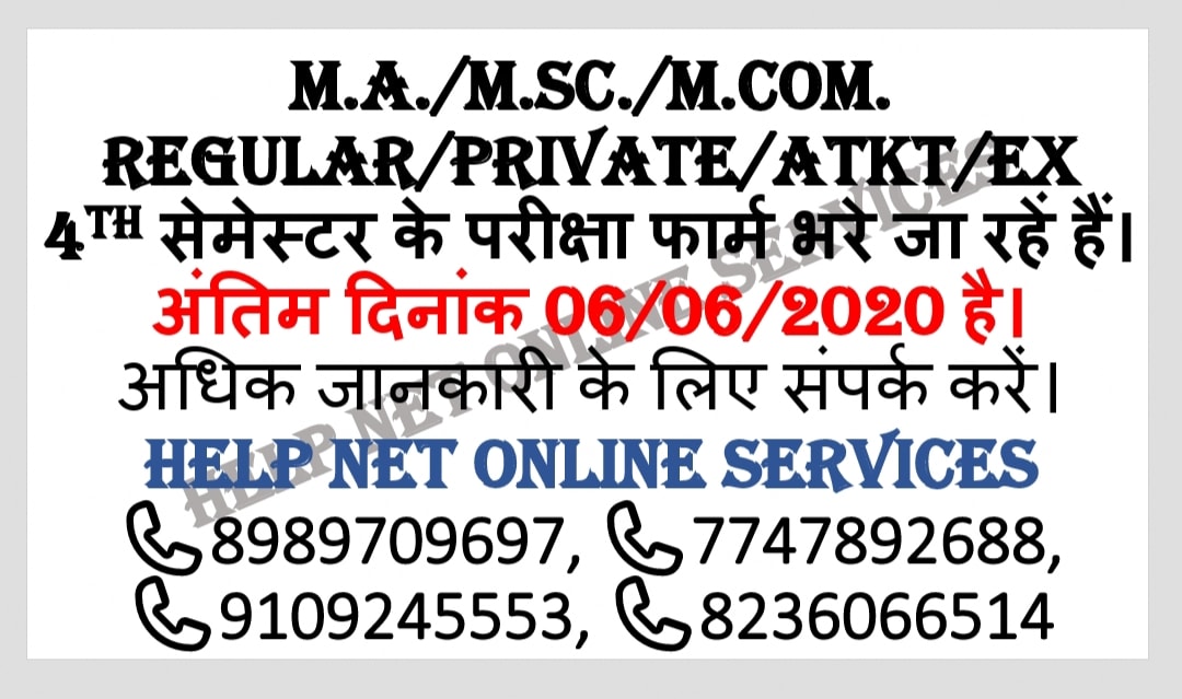 Help Net Online Services