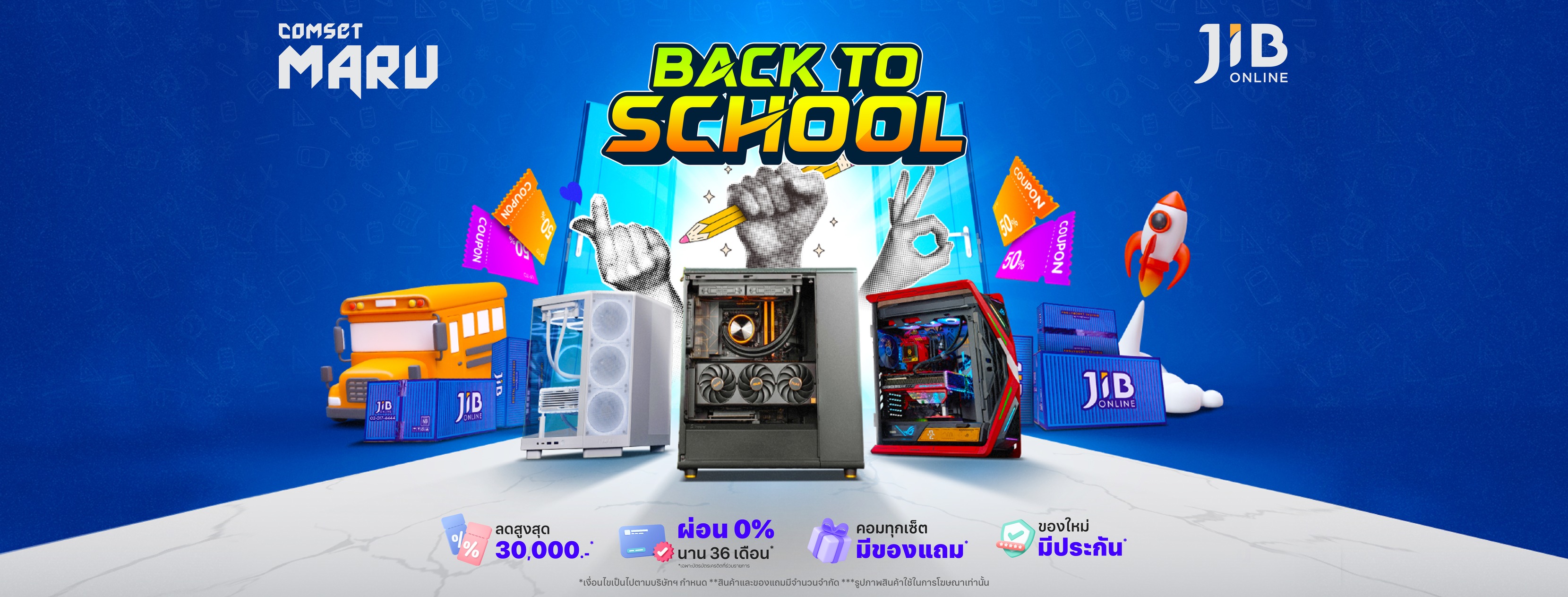 JIB Computer Group สาขา ภูเก็ต - Big C