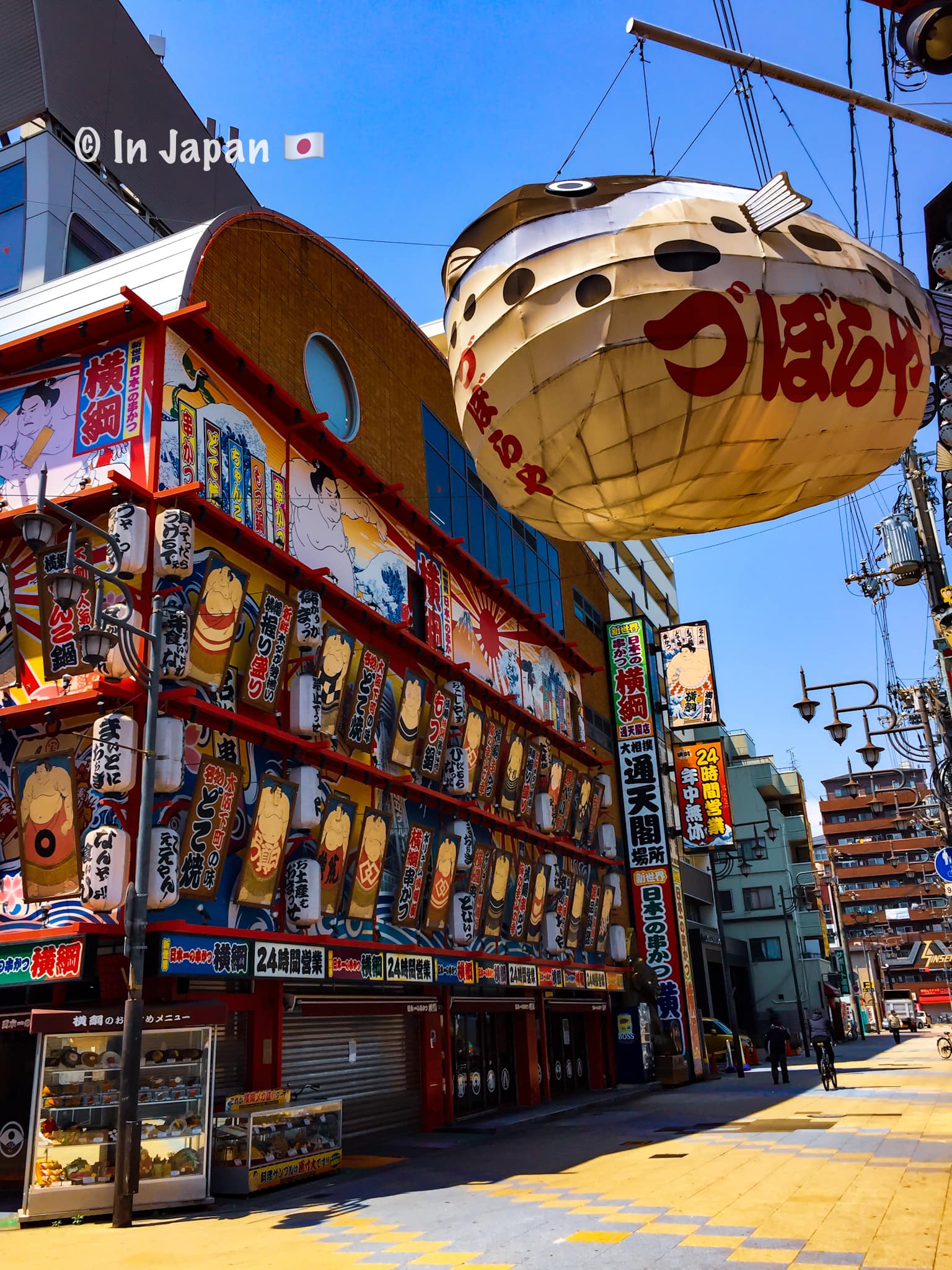 Shinsekai Osaka during Covid pandemic
