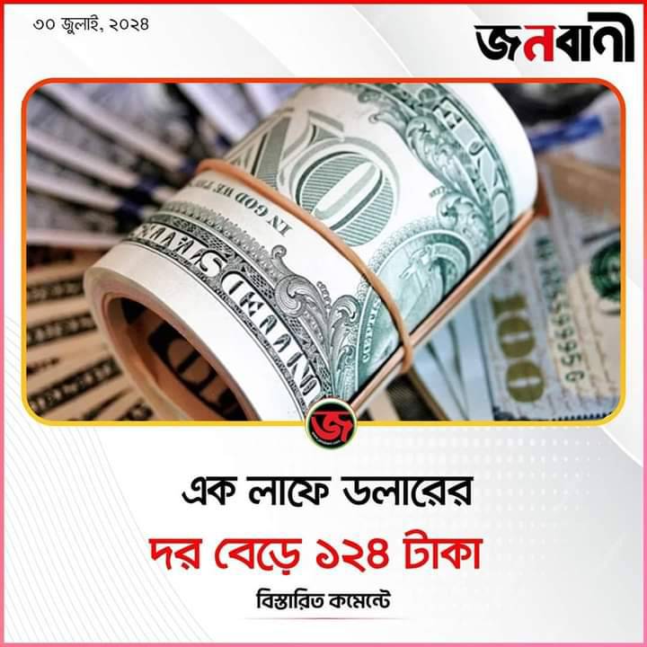 Bangladeshi Vay.21 \\বাংলাদেশী ভাই.২১ | Kuala Lumpur