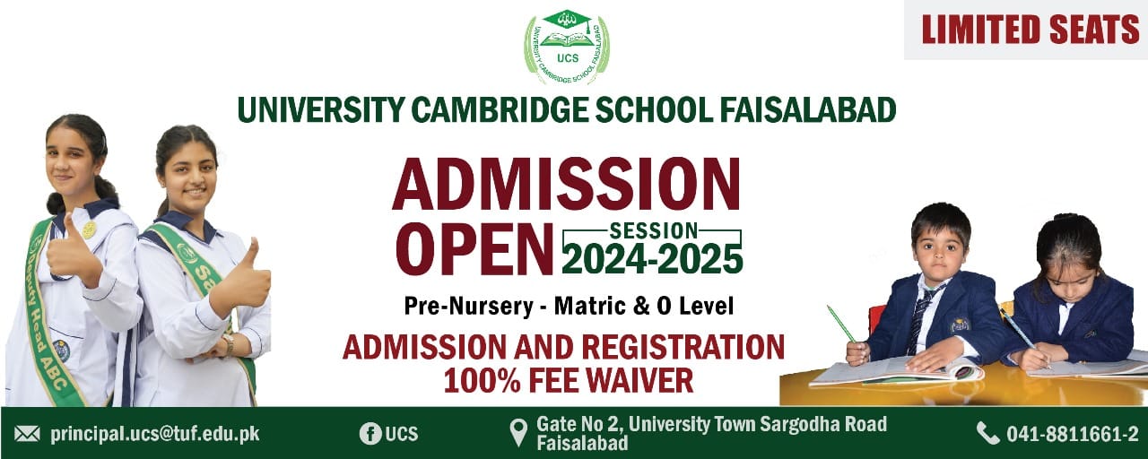 Divisional... - Divisional Public School & College Faisalabad