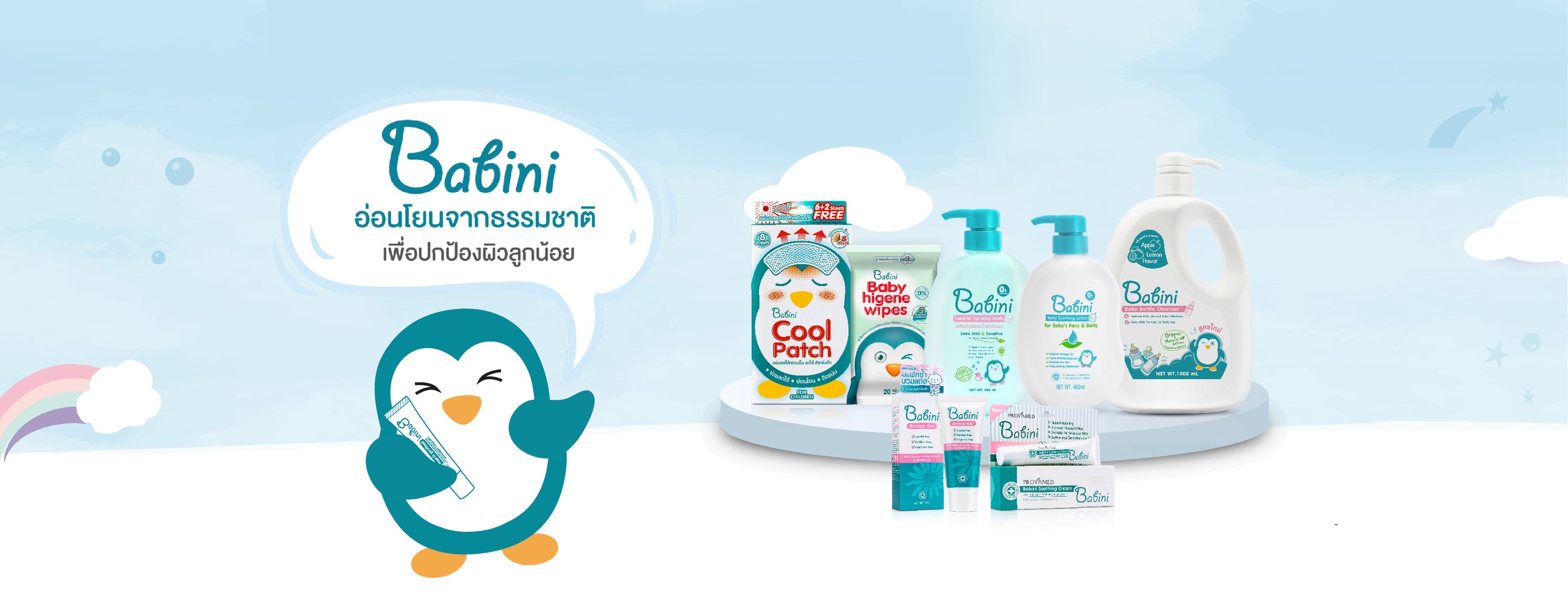 Babyfirst Store - Babyfirst Store added a new photo.