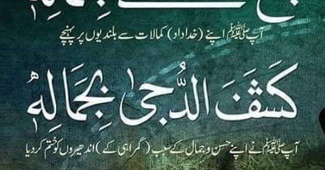 Chaudhry Muhammad Yasin... - Chaudhry Muhammad Yasin Official