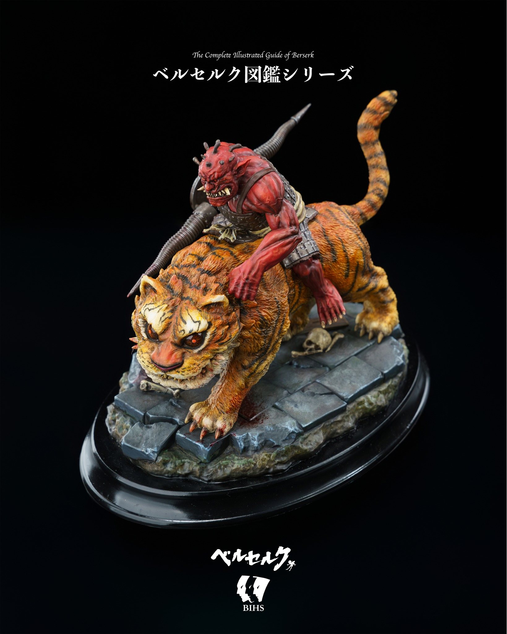 ベルセルク hxs B-DRAGON ガニシュカ ワンフェス Berserk