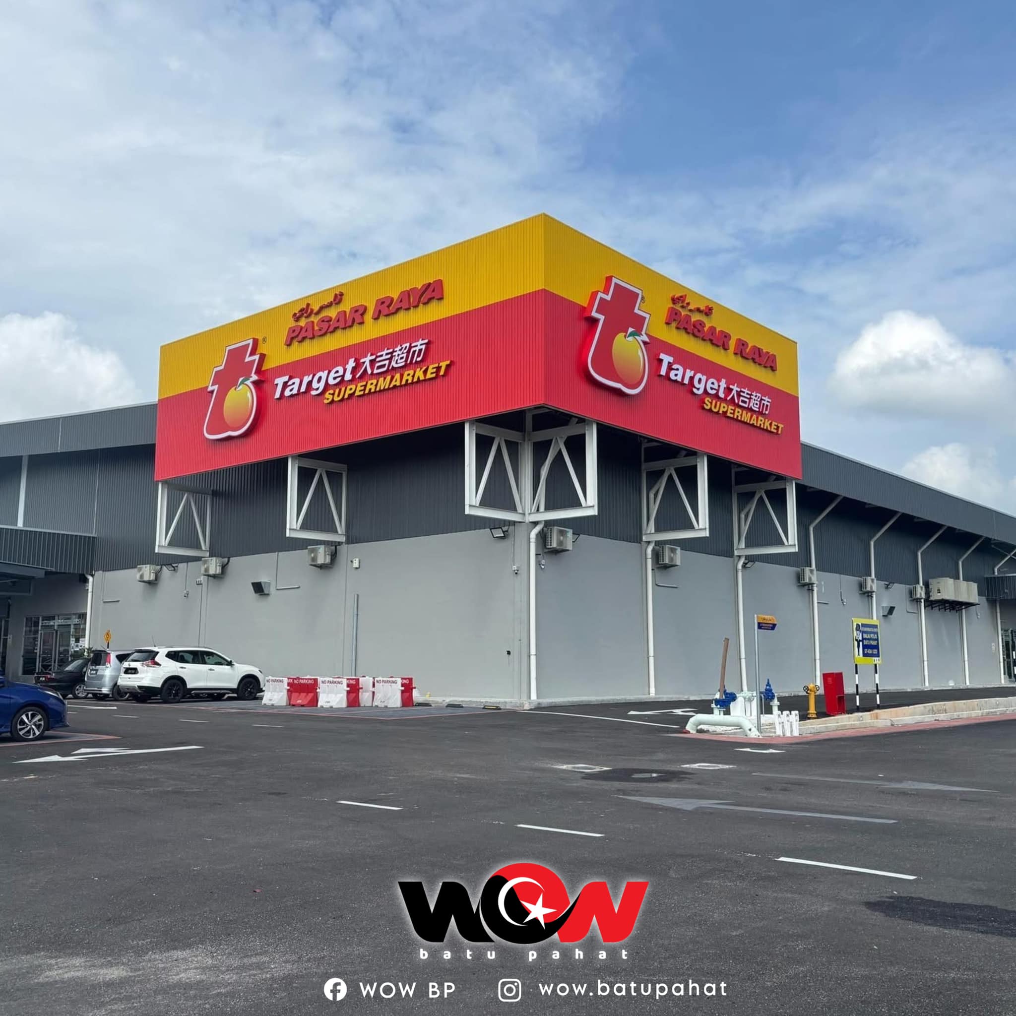 WOW BP - Grand Target Supermarket Parit Raja akan dibuka... | Facebook