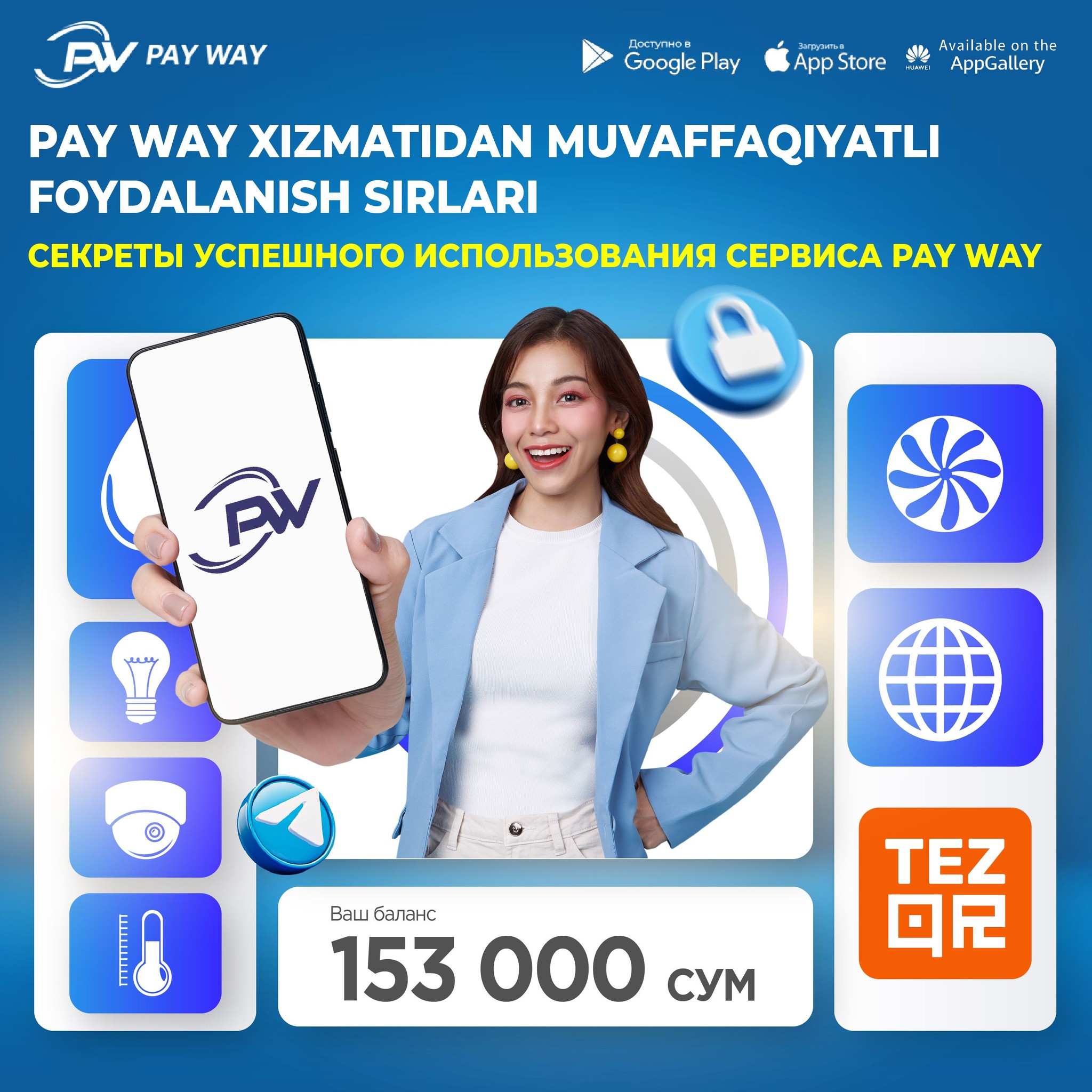 PAY WAY | Andijan