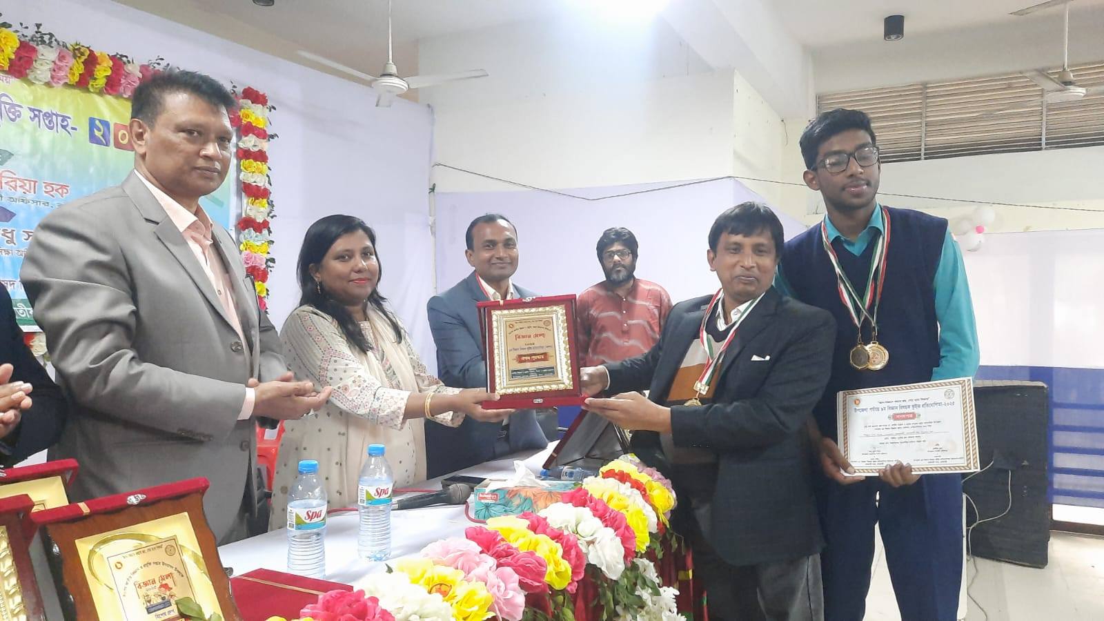 Rajbari Govt. High School Math and Science Club