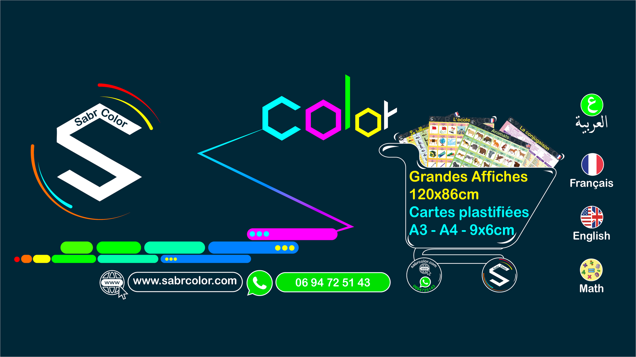 SabrColor