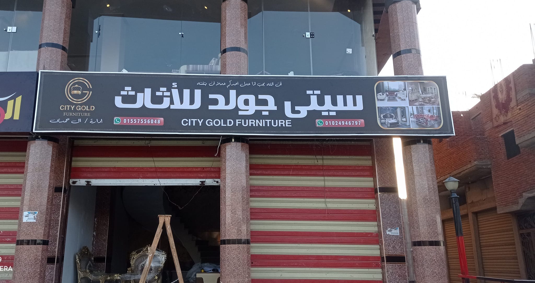 للطلب و الاستفسار 01206233789 - Modern furniture | Facebook