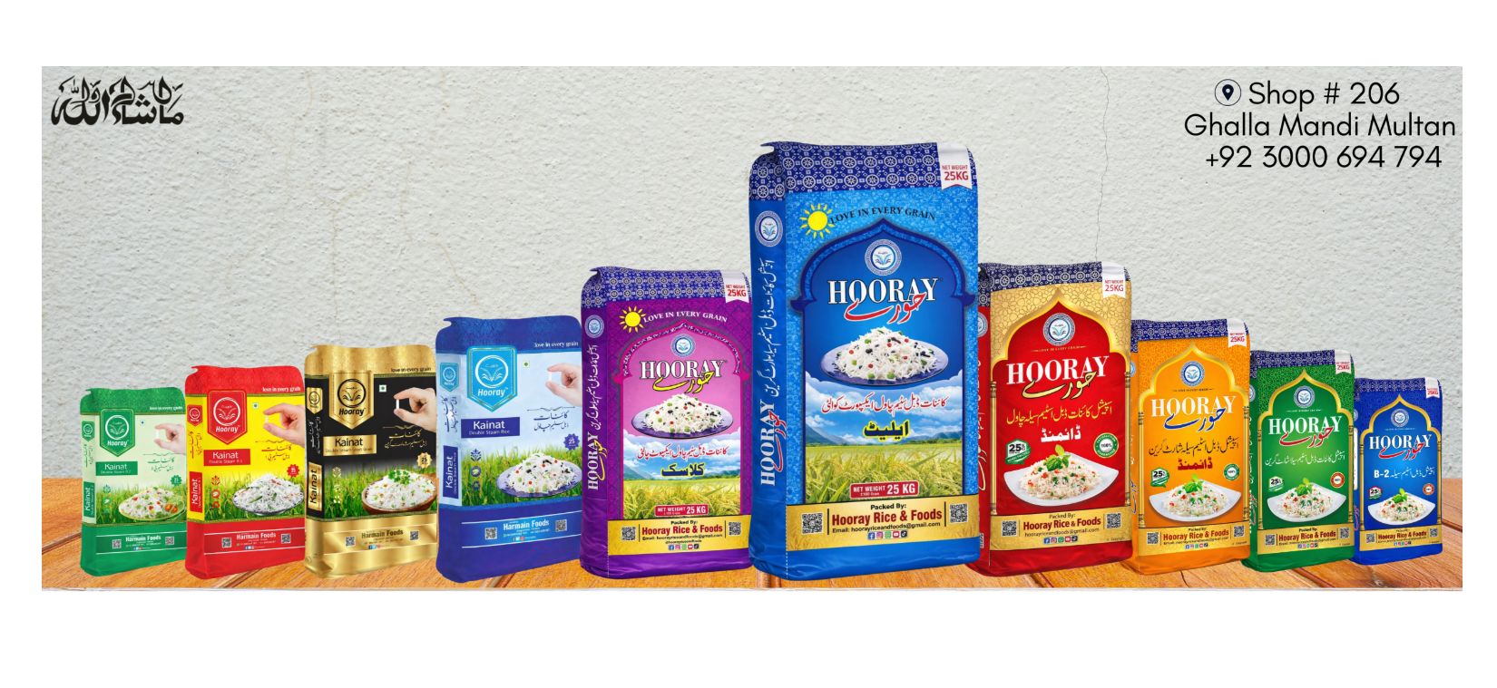 Hooray Rice & Foods | Multan
