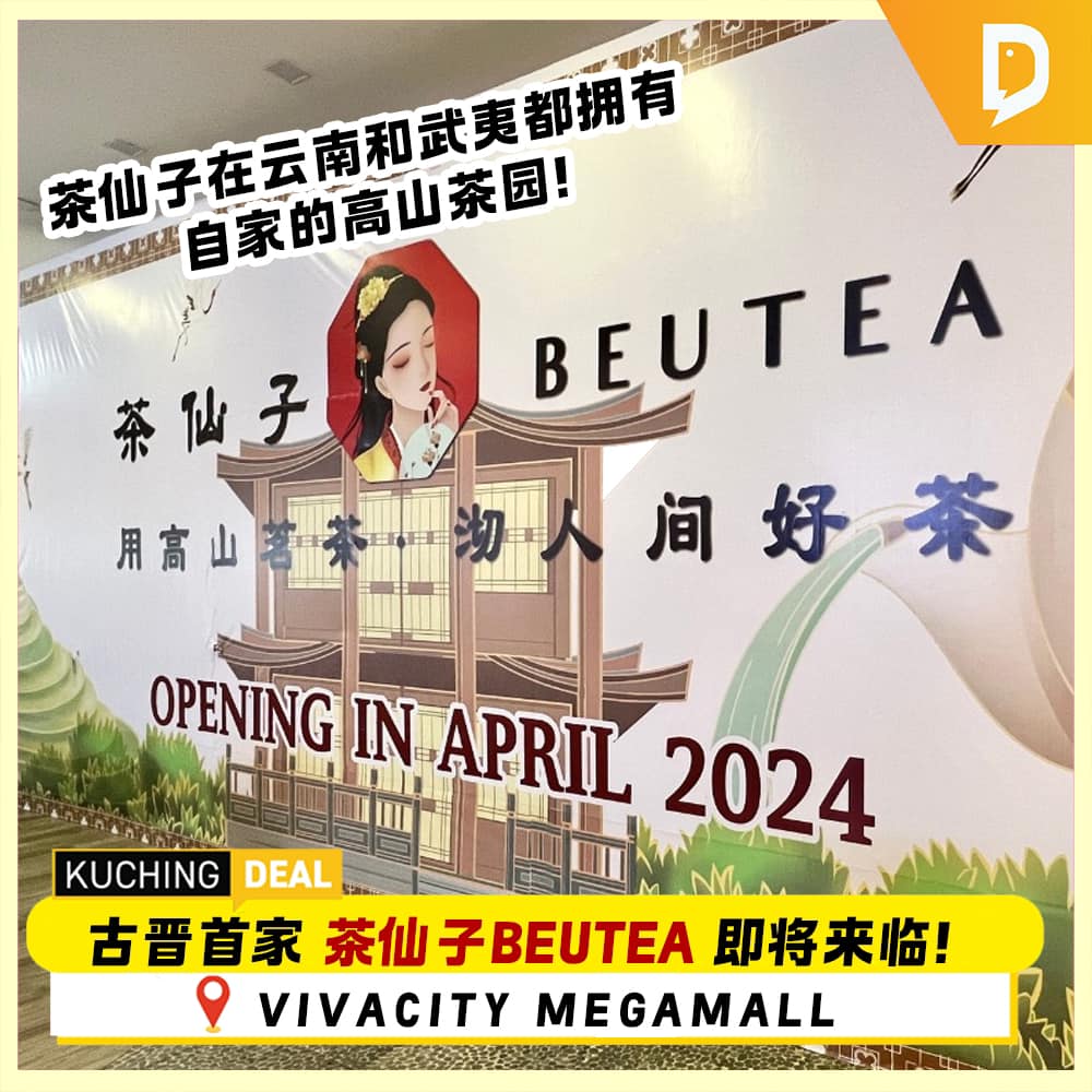 Kuching DEAL - kuchingDEAL聚消息 🔉好喝又平价的【茶仙子Beutea】 即将来到...