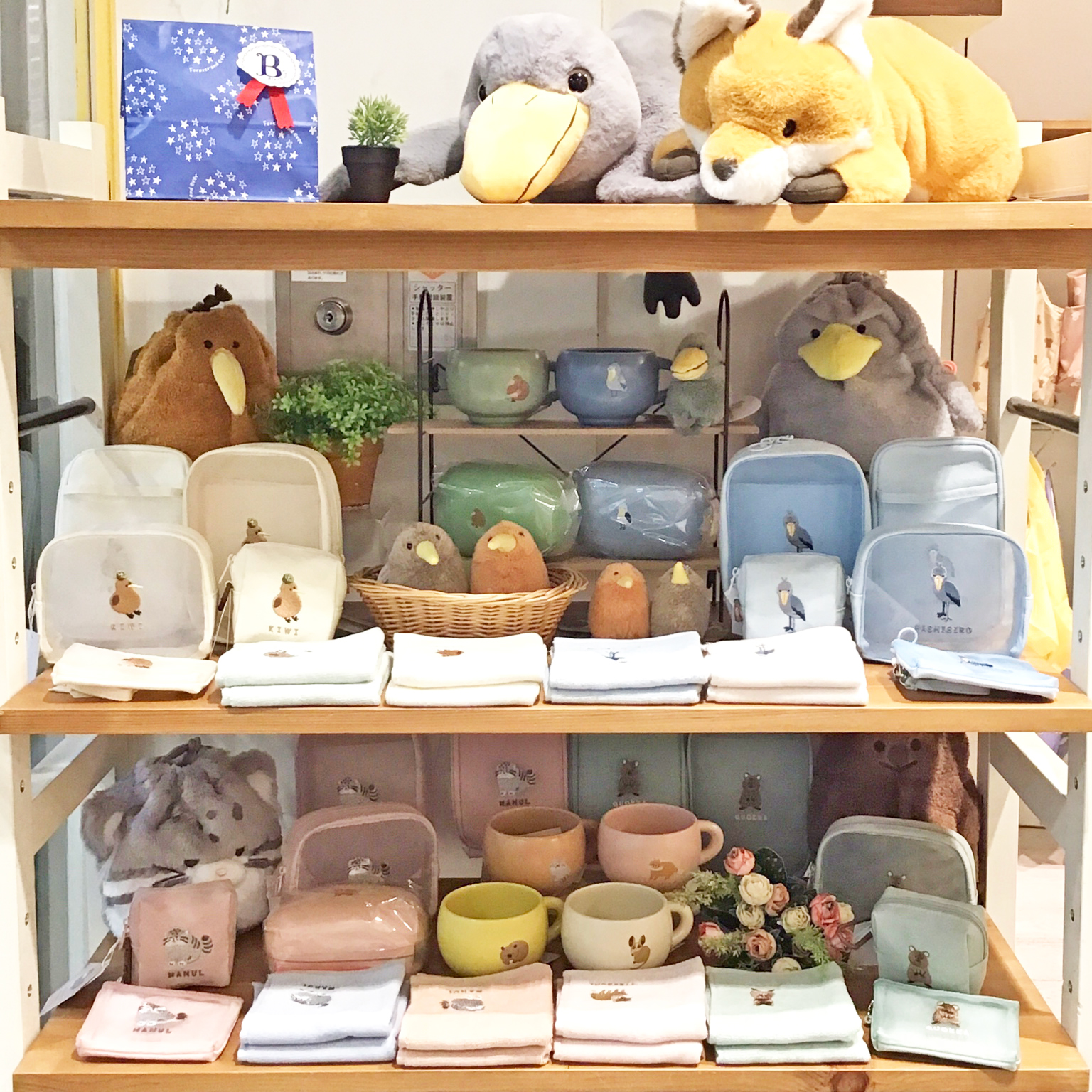 Bleu Bleuet / ブルーブルーエ added a new - Bleu Bleuet / ブルー