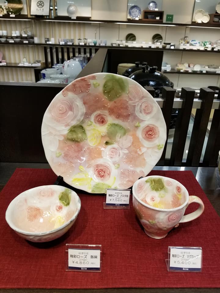 Amazon | 工房ゆずりは 紅彩花化粧 パスタ皿 手造り 手描き 瀬戸焼