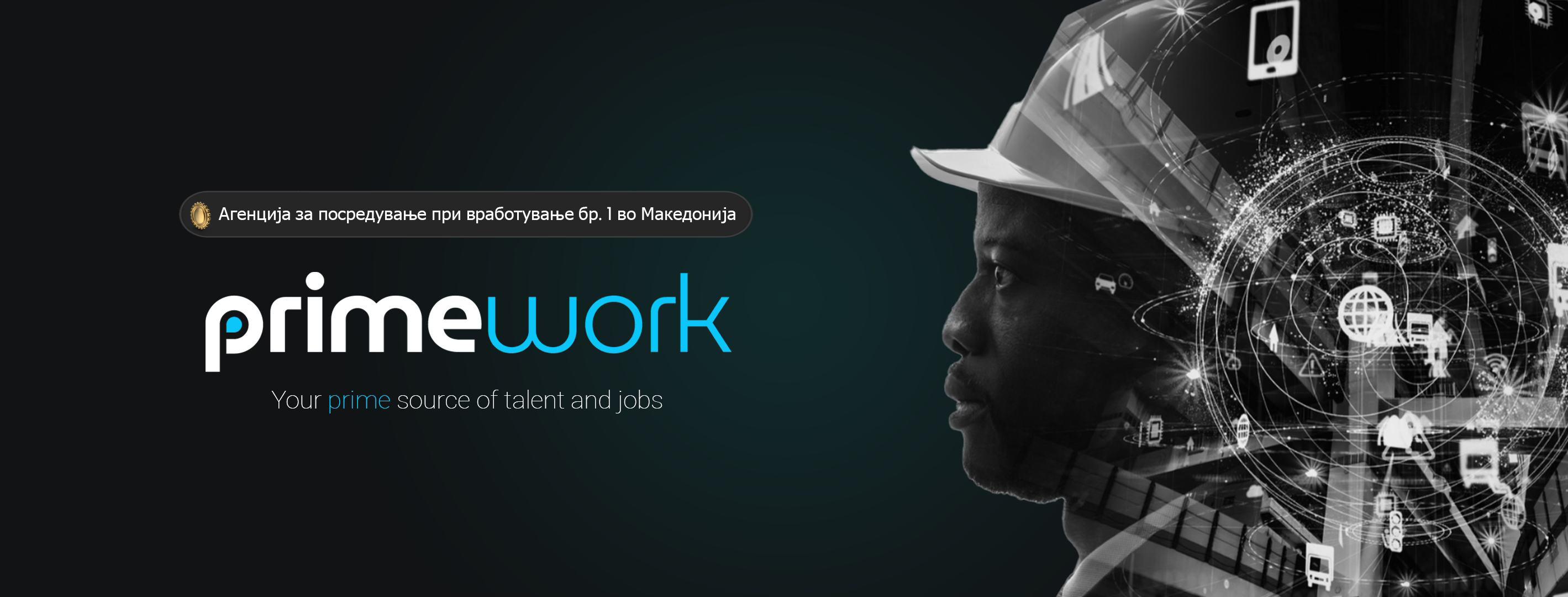 Primework Group Македонија | Skopje