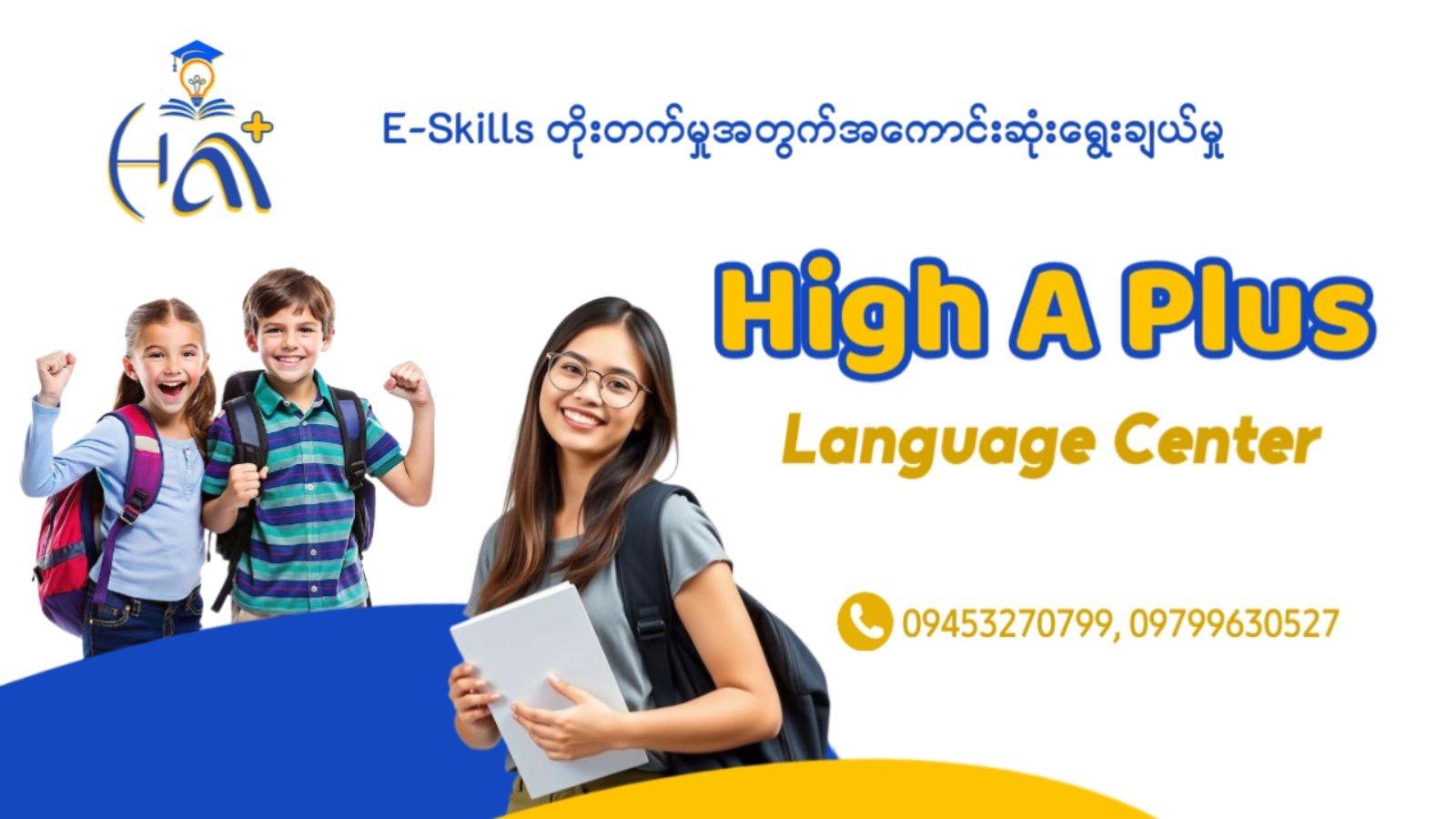 High A Plus Language Centre | Yangon