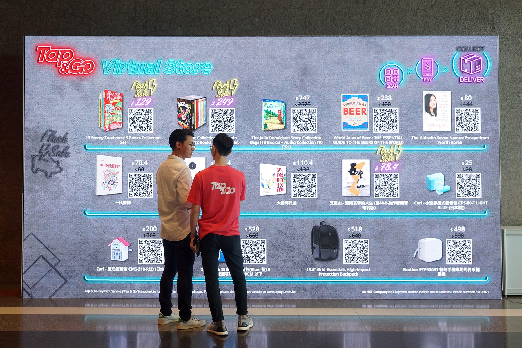 【書展見！👉📱Tap & Go Virtual Store初體驗】... - Tap & Go by HKT 拍住賞 | Facebook