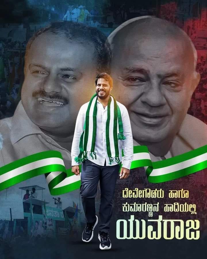 K Ramesh Raju - K Ramesh Raju added a new photo.