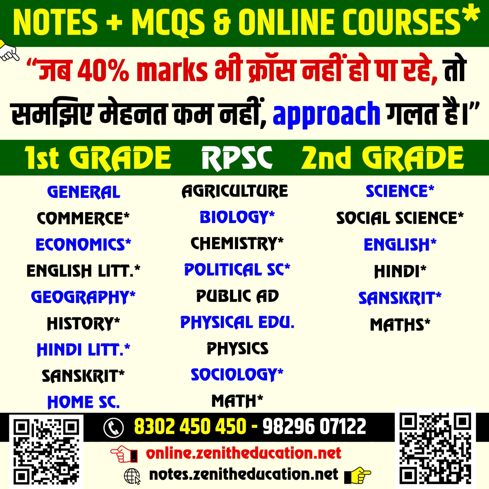 ZENITH - Think Again About Your RPSC EXAM PREPARATION All New Online ...