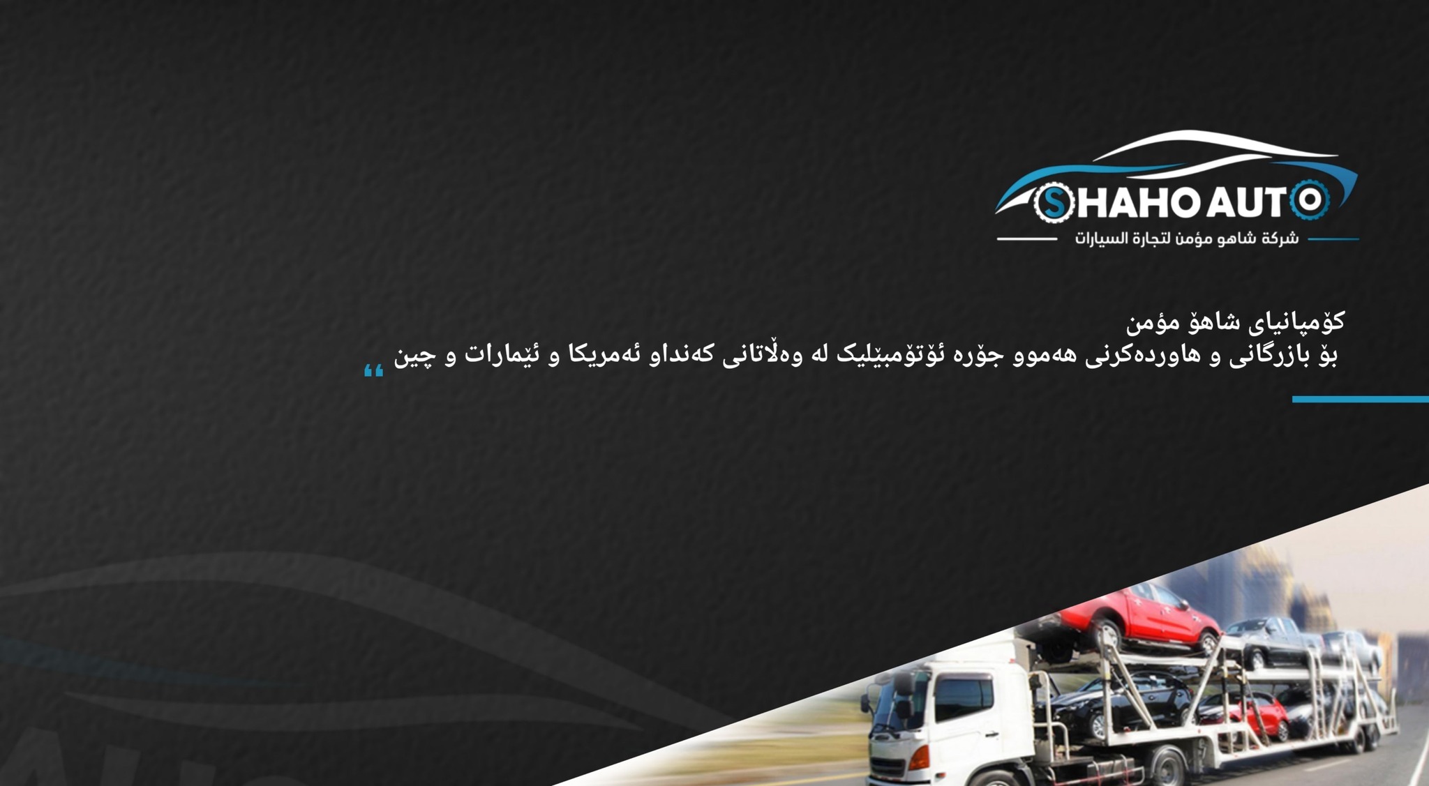 دۆی قەندیل - ئەم کاتەی فانە خۆشەویستەکانم باش ببوورن لەدرەنگ کەوتنی ئەم ...