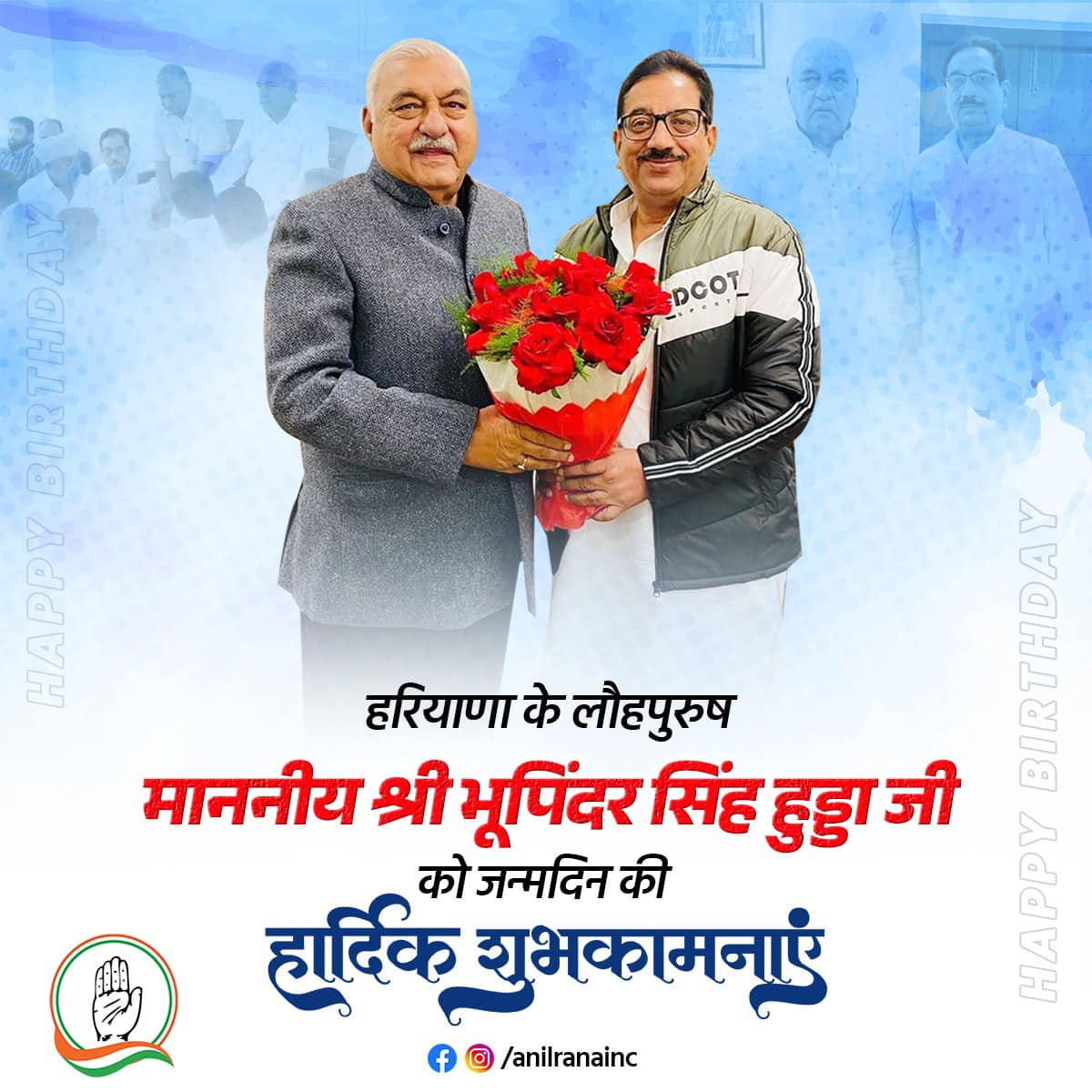 Anil Kumar Rana