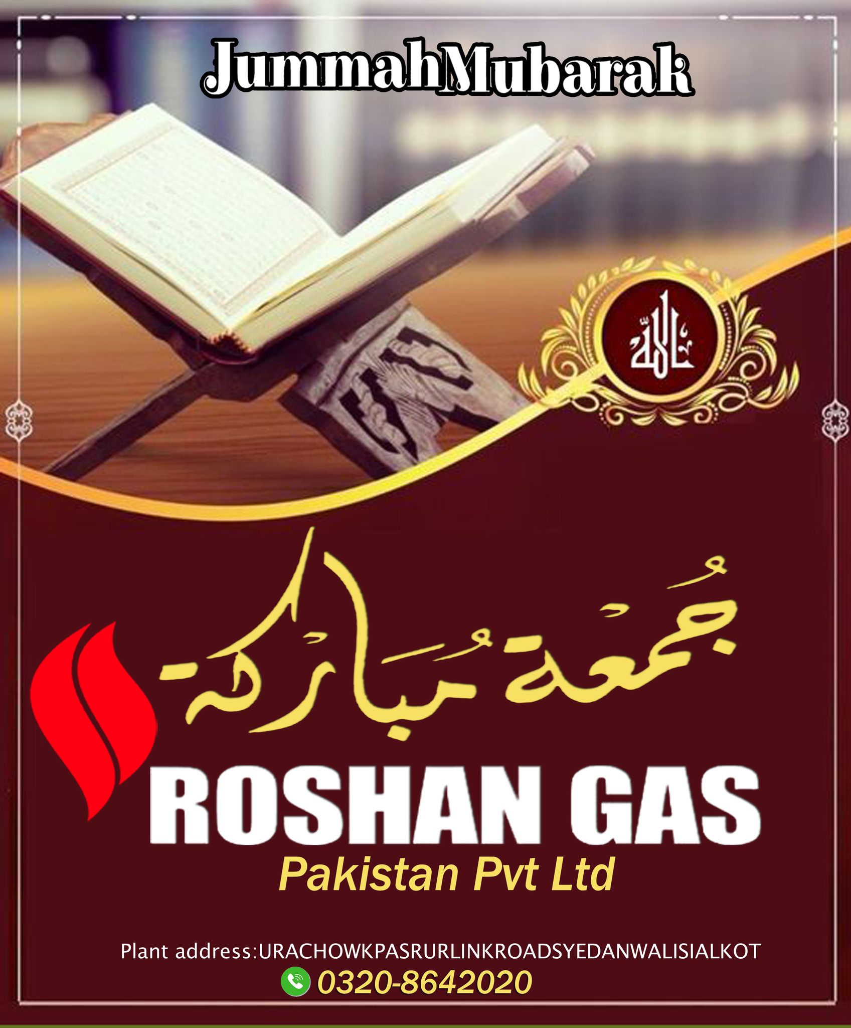 Roshan Gas Pakistan Pvt Ltd | Sialkot